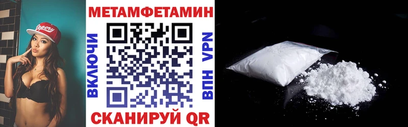 Amphetamine VHQ mega ONION Курган
