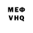КЕТАМИН VHQ Caeden Emerald