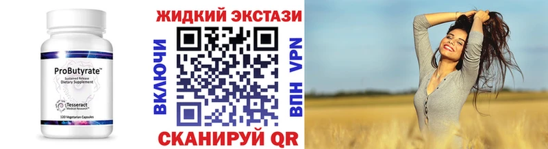 Бутират буратино  KRAKEN онион  Курган  сколько стоит 