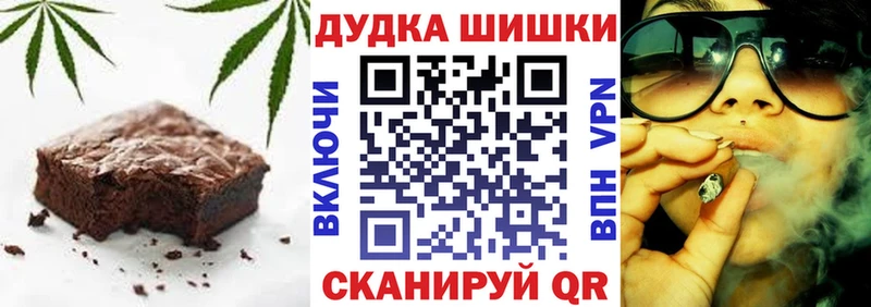 Еда ТГК конопля  как найти закладки  Курган 