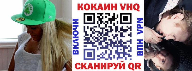 Кокаин 97%  наркота  Курган 
