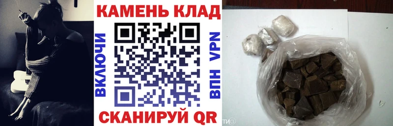 наркота  Курган  ГАШИШ убойный 