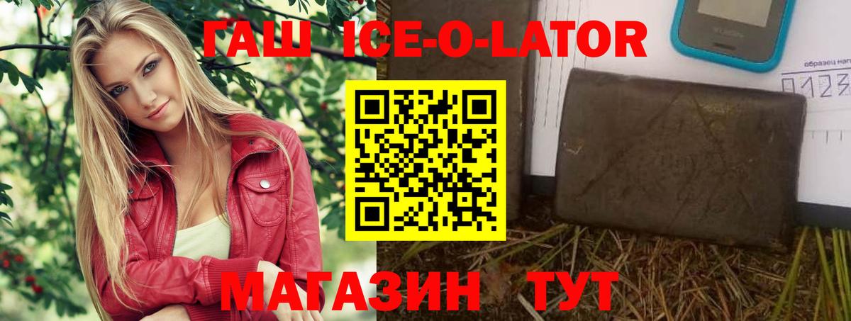 Гашиш Cannabis Курган