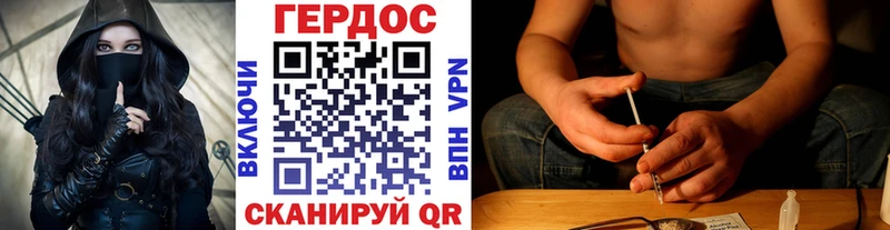 ГЕРОИН Афган  купить наркотик  Курган 