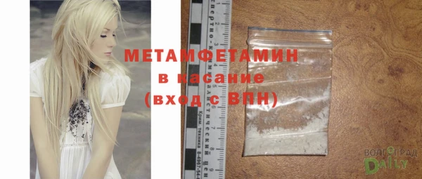 гашиш Дмитровск