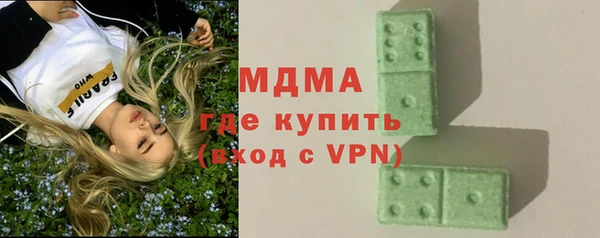 гашиш Дмитровск