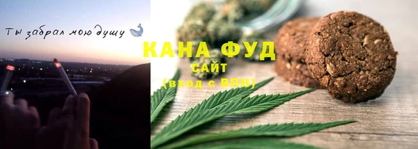 гашиш Дмитровск
