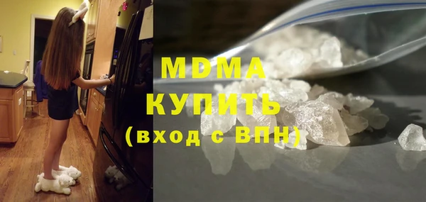 гашиш Дмитровск