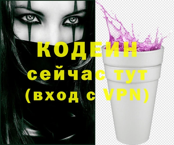 ALPHA PVP Дмитриев