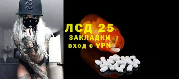 гашиш Дмитровск