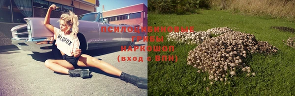 гашиш Дмитровск