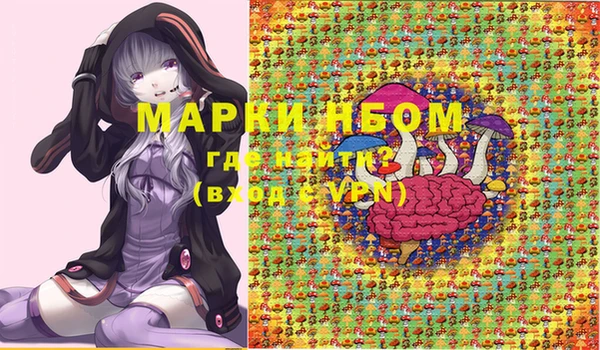 каннабис Горнозаводск