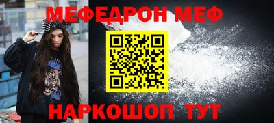 индика Можга
