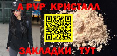 ешки Моздок