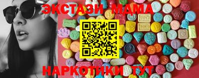 ECSTASY Можайск