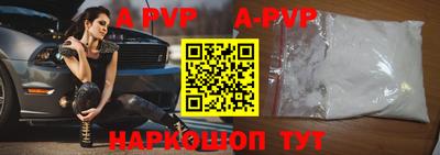 ешки Моздок