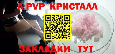 ешки Моздок