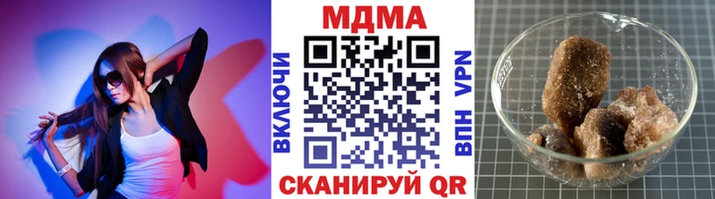 хочу наркоту shop официальный сайт МДМА VHQ Курган