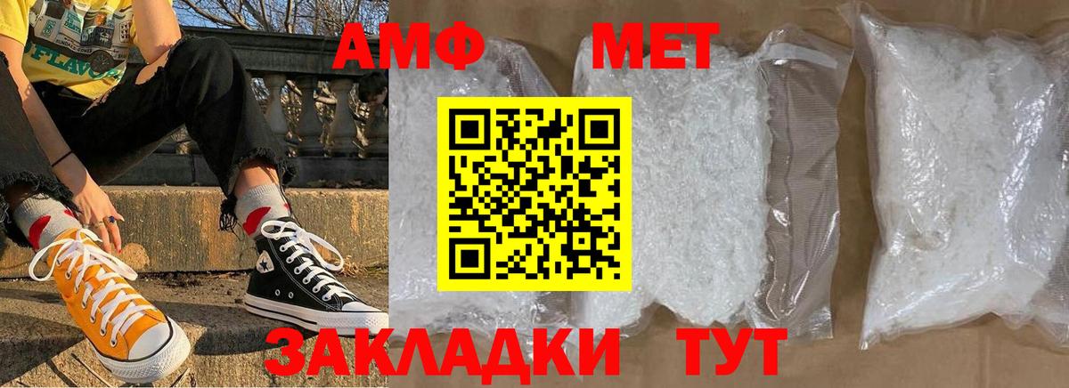 Курган  Метамфетамин пудра  Метамфетамин пудра  Вход с VPN 