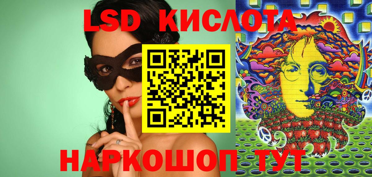 наркотики  Марки 25I-NBOMe 1500мкг  Вход с VPN  Марки 25I-NBOMe 1500мкг  Курган  Марки N-bome 