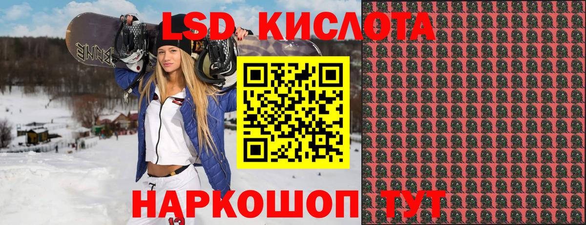 Наркотические марки 1500мкг Курган