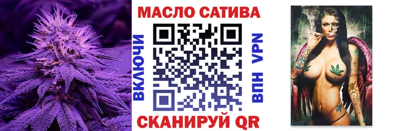 Дистиллят ТГК вейп с тгк  omg ССЫЛКА  Курган  закладка 