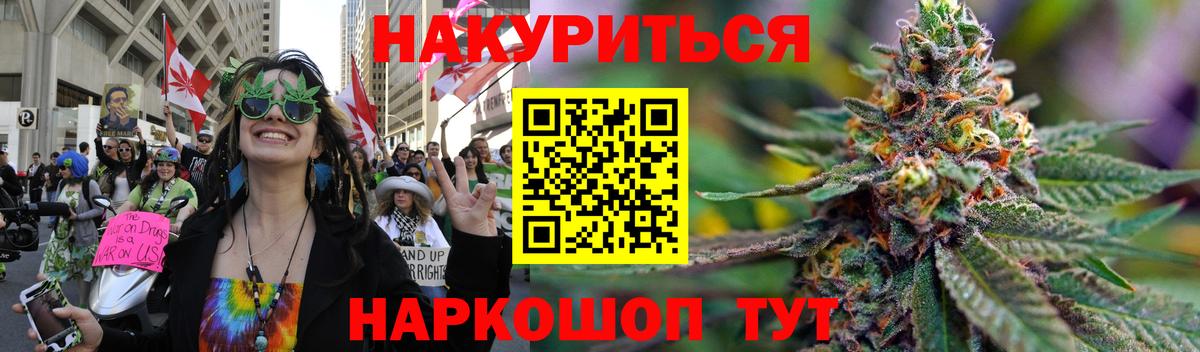 Шишки марихуана Amnesia  Конопля VHQ  Конопля сатива  Вход с VPN  Бошки марихуана Amnesia  Курган 